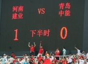 开运体育网页版-中国球队士气高昂，斗志昂扬迎接下一场比赛的简单介绍