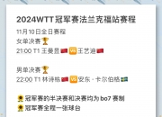 开运体育入口-法兰克福主场击败沃尔夫斯堡，继续领跑积分榜的简单介绍