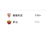 开云体育登录入口-欧预赛大胜在望，球员拚尽全力争取冠军的简单介绍