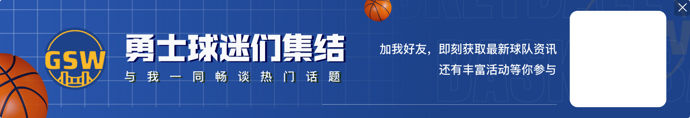 开云官网希尔德：NBA就像过山车 一个人的垃圾可能是另一个人的宝藏