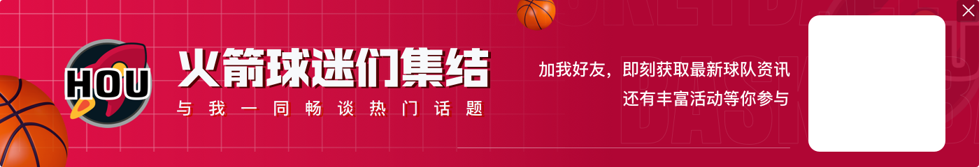 开云体育官网科尔：我最后没想过用挑战因为觉得成功不了 留着以防打加时用