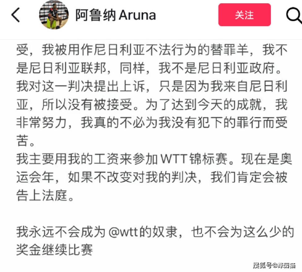 kaiyun阿鲁纳力挺！陈梦樊振东退出后续，WTT引争议，被指该效仿ATP