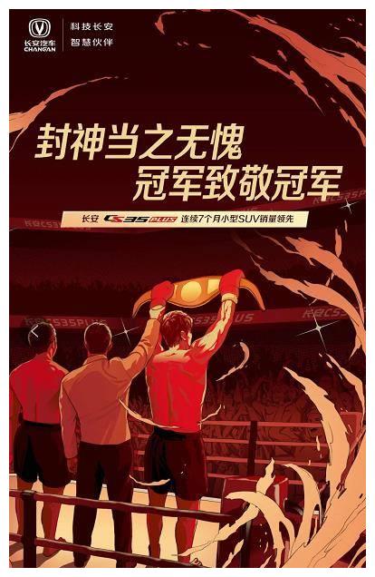 荣耀非凡！国家队以强大实力稳夺胜利宝座的简单介绍