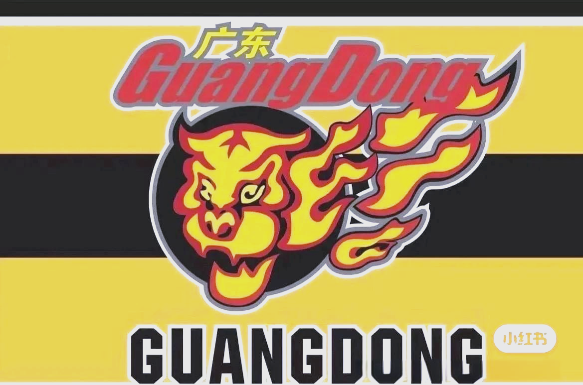 广东队豪取连胜，客场挑战江苏肯帝亚