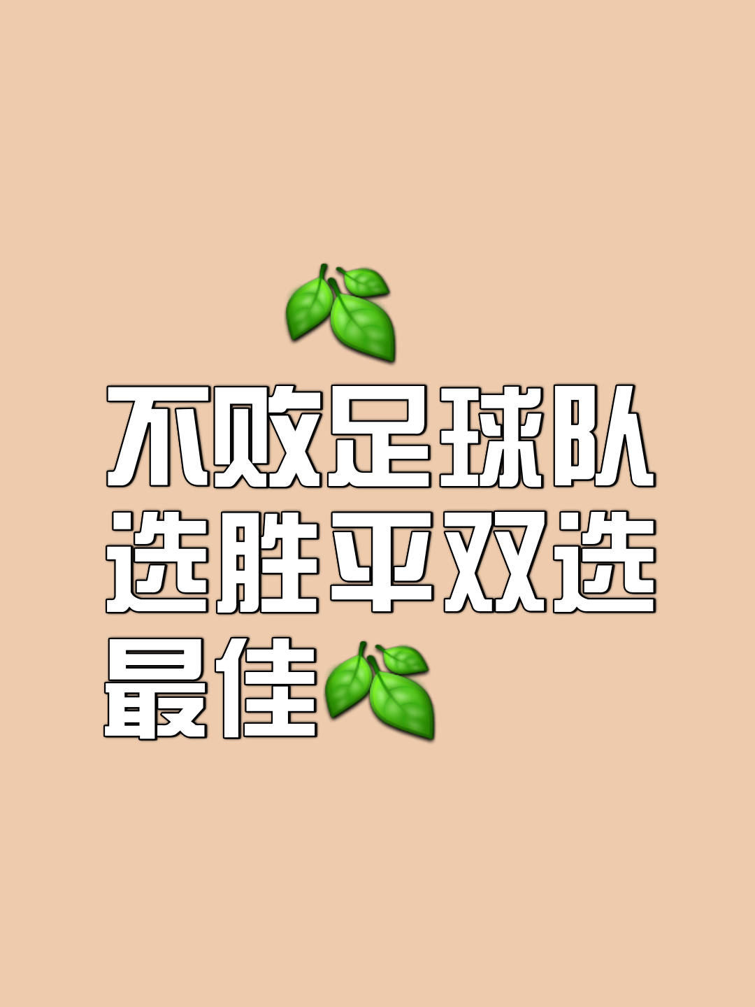 无尽激情燃烧全场，对手亦步亦趋的简单介绍