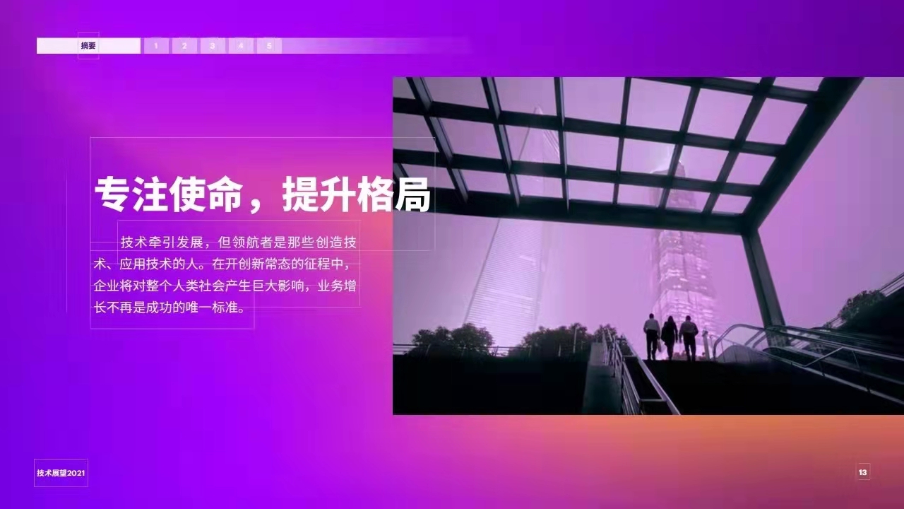 重庆队掌握先机，迎来新一轮胜利的简单介绍