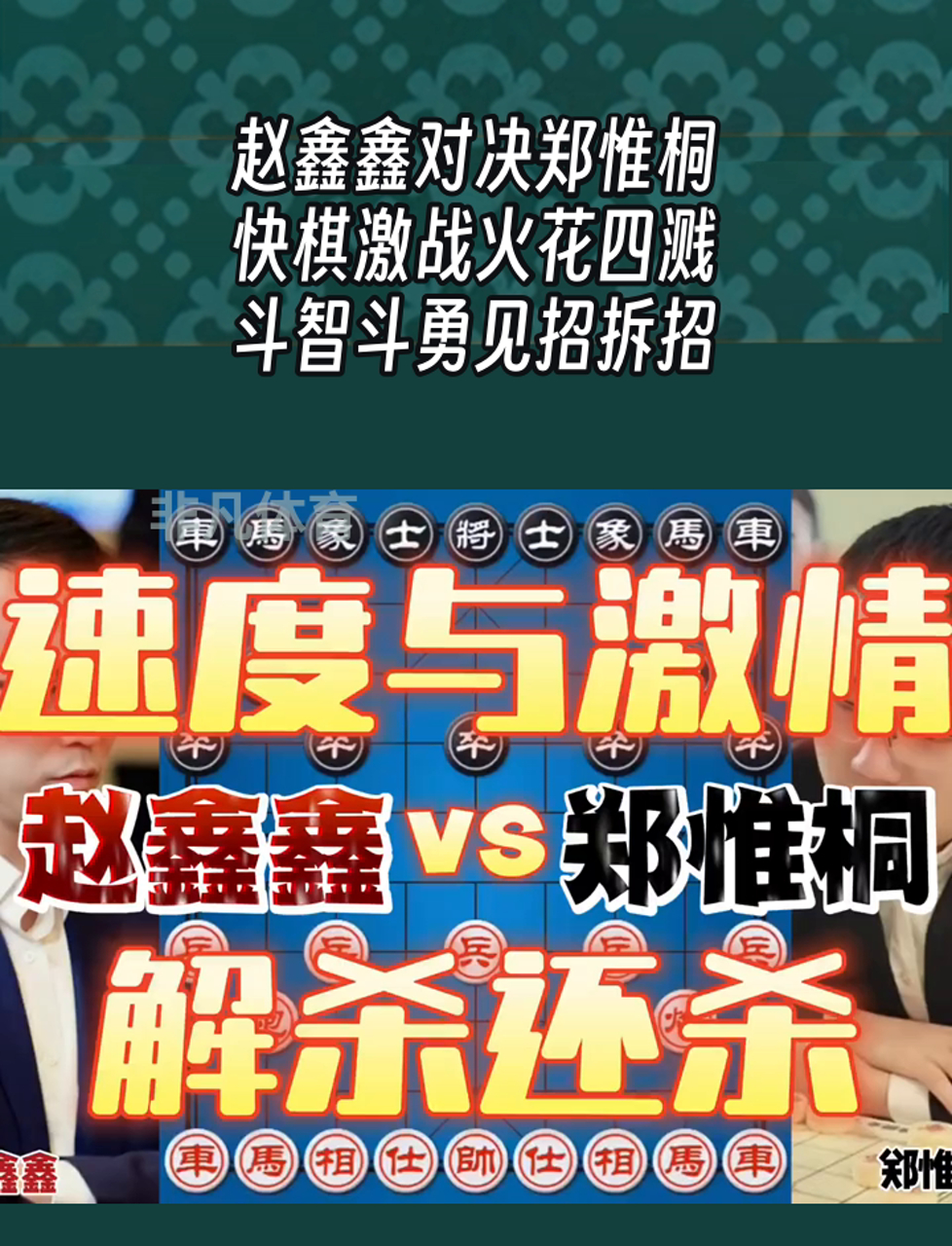 力争胜利！多场对决引爆精彩火花的简单介绍