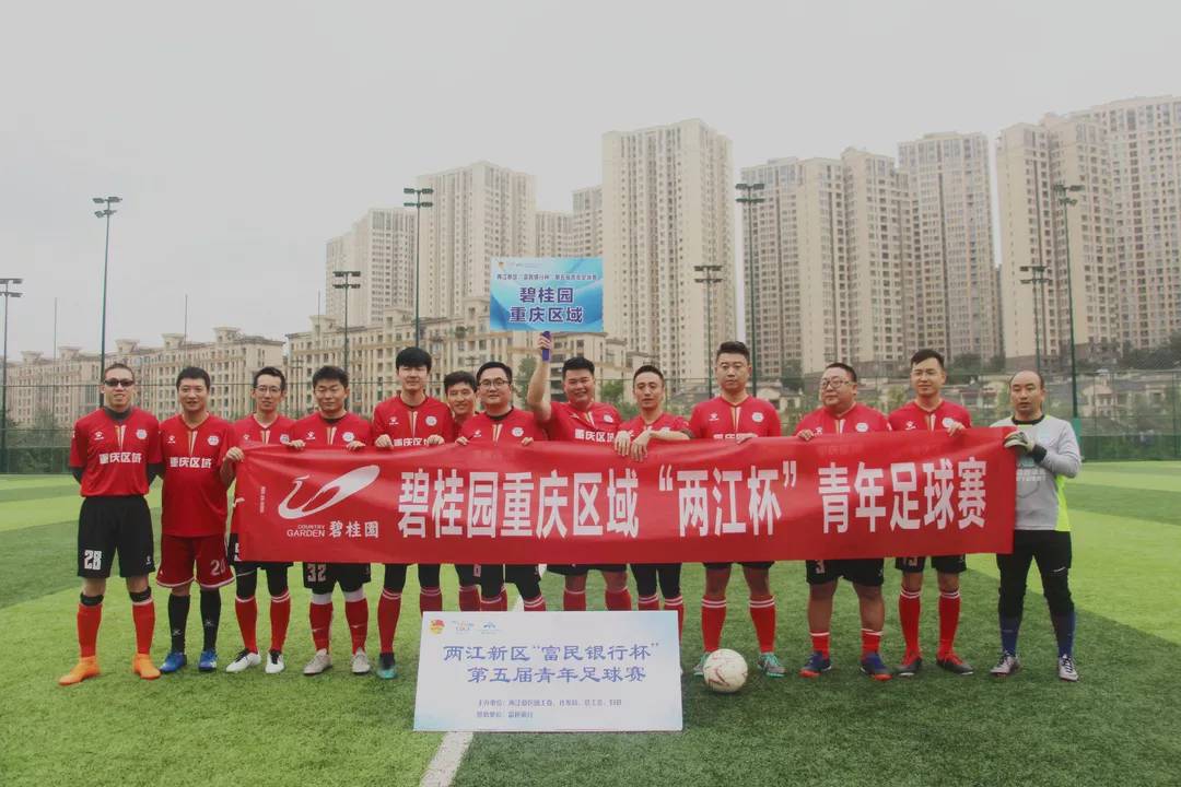 包含热血拼搏：女子足球运动健将今日火热对阵的词条