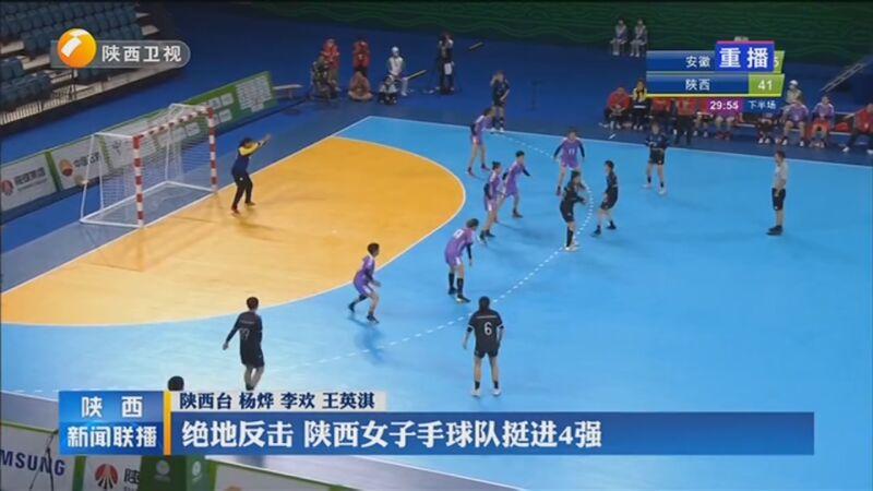 球队全队联手，完成困难比赛的绝地反击