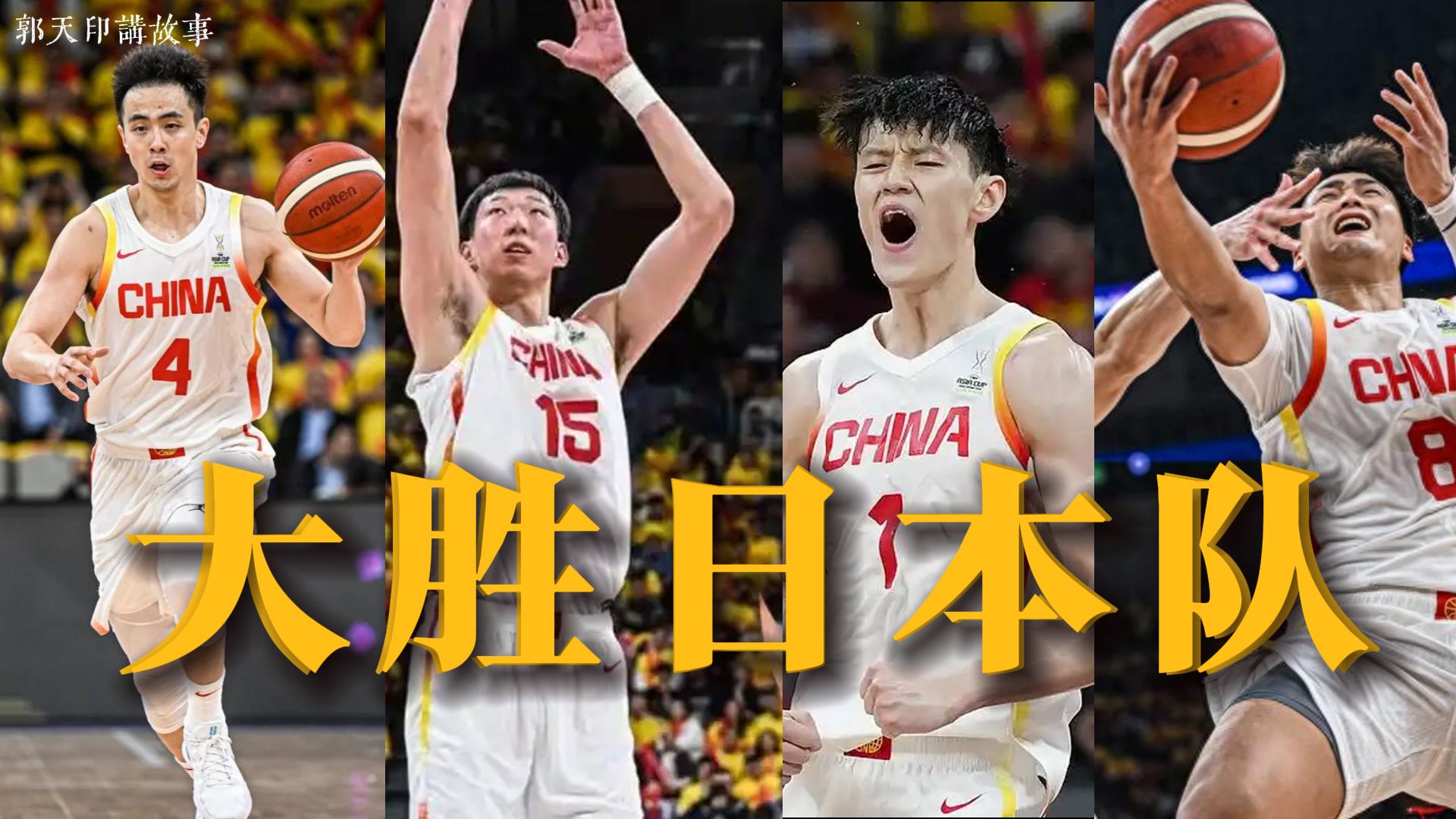 日本球队士气高涨，准备迎接新挑战的简单介绍