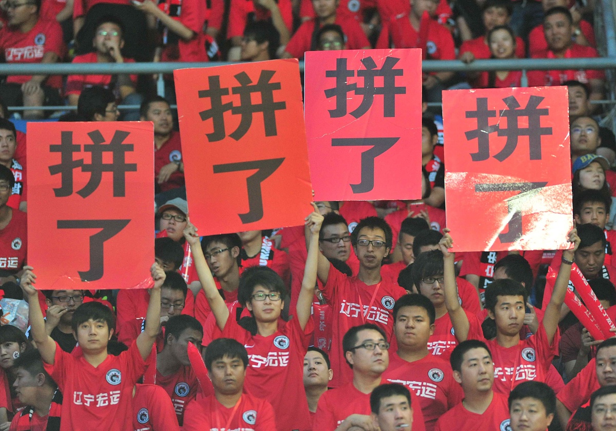 日本球队士气高涨，准备迎接新挑战的简单介绍