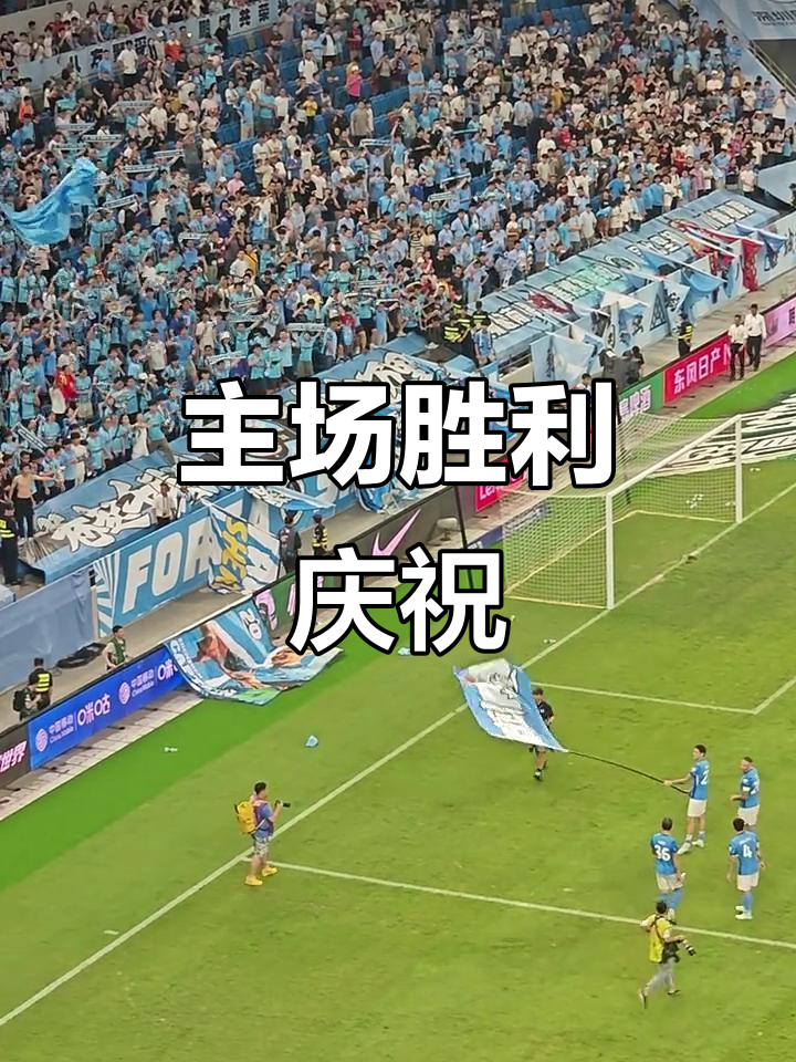 广东队在主场对阵深圳队，取得激烈胜利