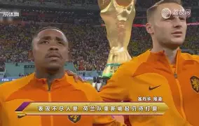圣马力诺回家告捷，黎巴嫩头球功臣的简单介绍
