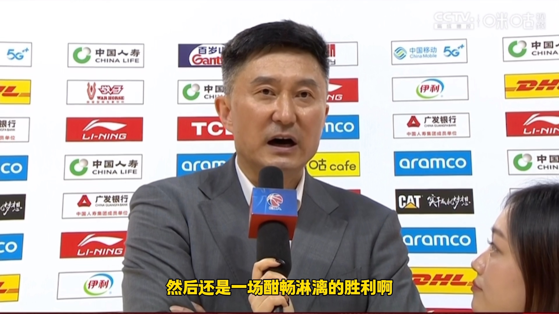 包含上海男篮战胜广东宏远，取得关键胜利的词条