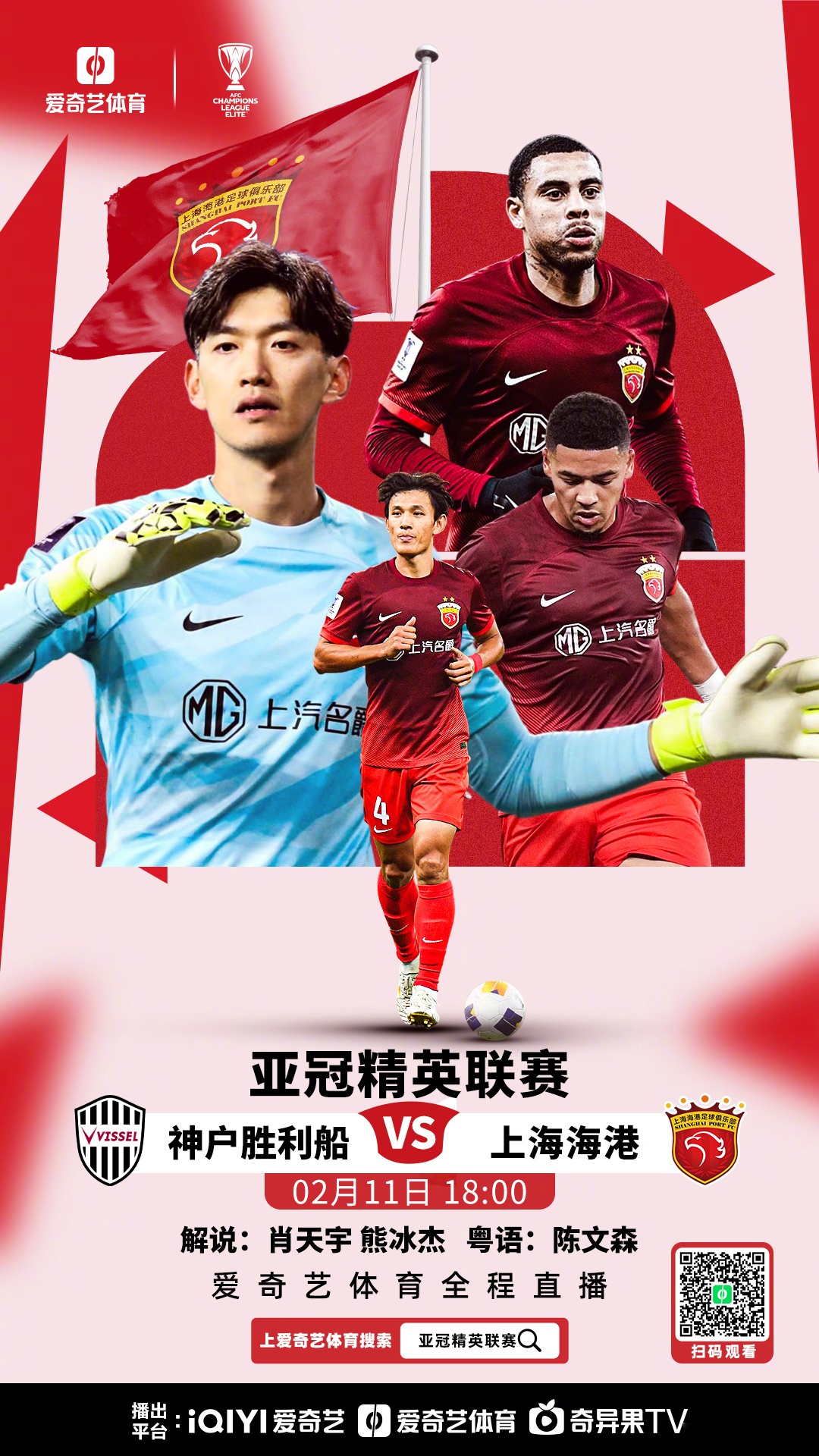 包含首战中国队！韩国男足东亚杯名单全员效力K联赛+J联赛的词条