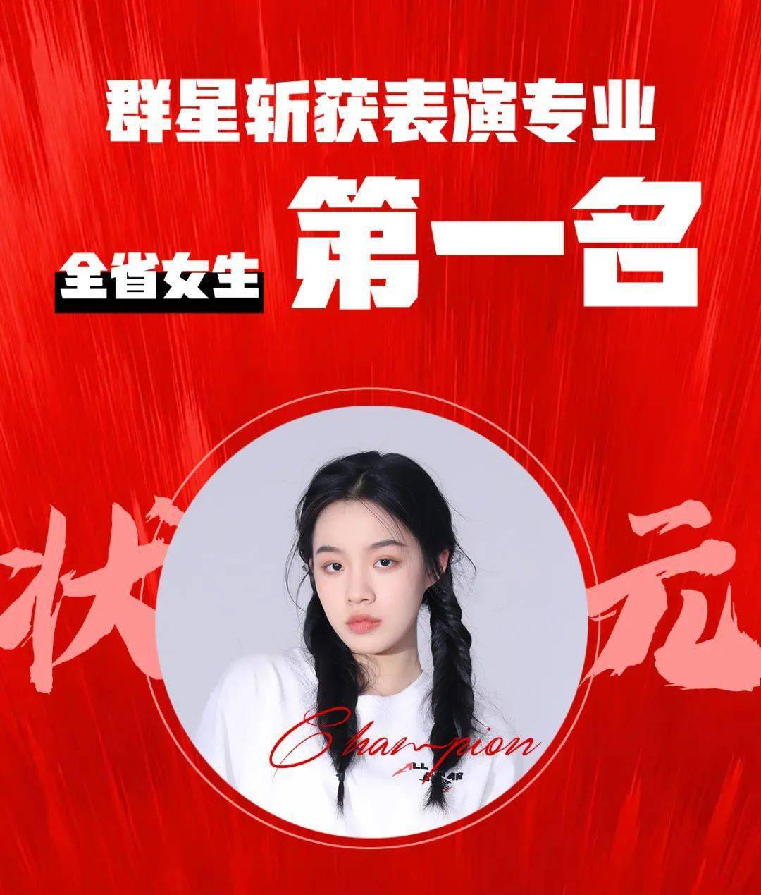 关于华大能走到这一步真不容易，第十冠早已不是遥不可及的信息