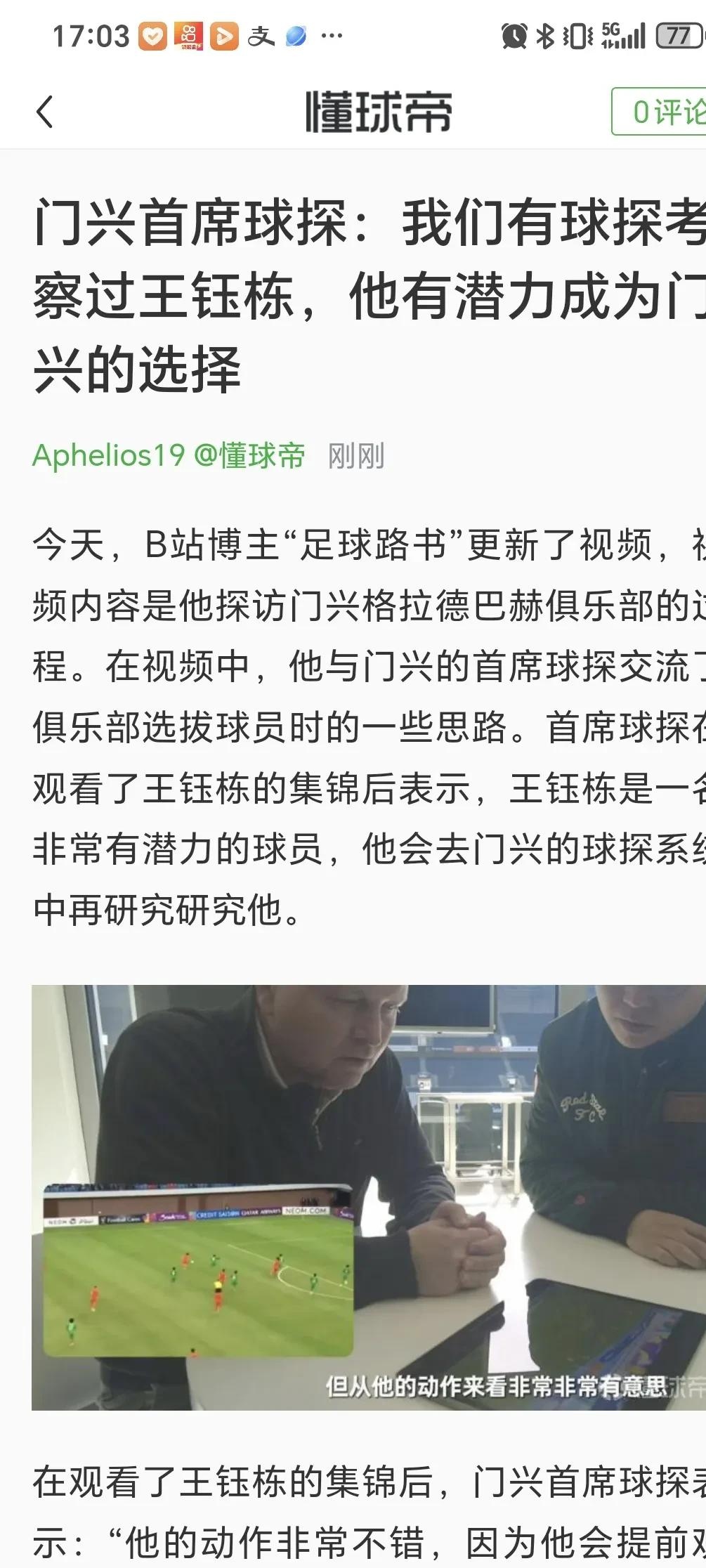 开云体育电脑版-伯恩利官宣今夏第10位新援，25岁旧将回归，上赛季德甲制造6球的简单介绍