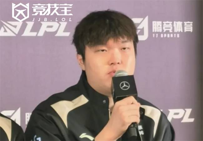 LPL嘴最硬的选手诞生！Bin赛后采访放话：我一直是世界最强上单的简单介绍