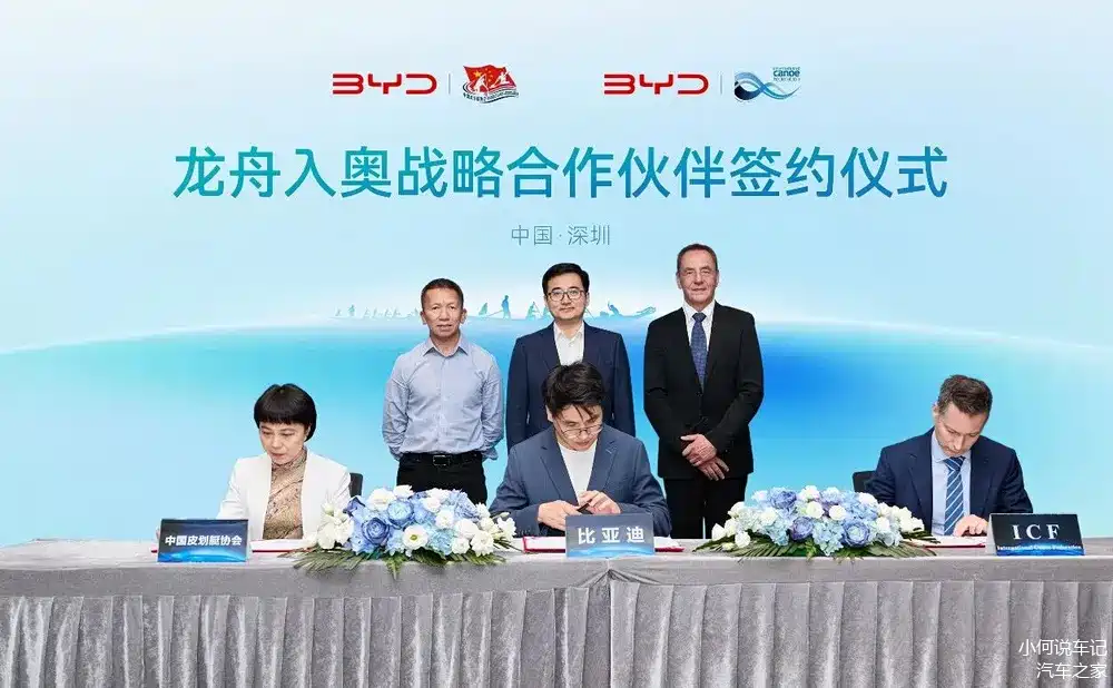 开云体育登录-比亚迪赞助海选未来，为中国足球事业尽一份力量！(比亚迪捐款2000万)