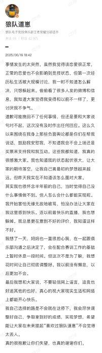 开云体育登录-关于道崽妈妈发文：道崽单纯容易相信别人，相信他会慢慢成长的25亮42回复王者荣耀的信息