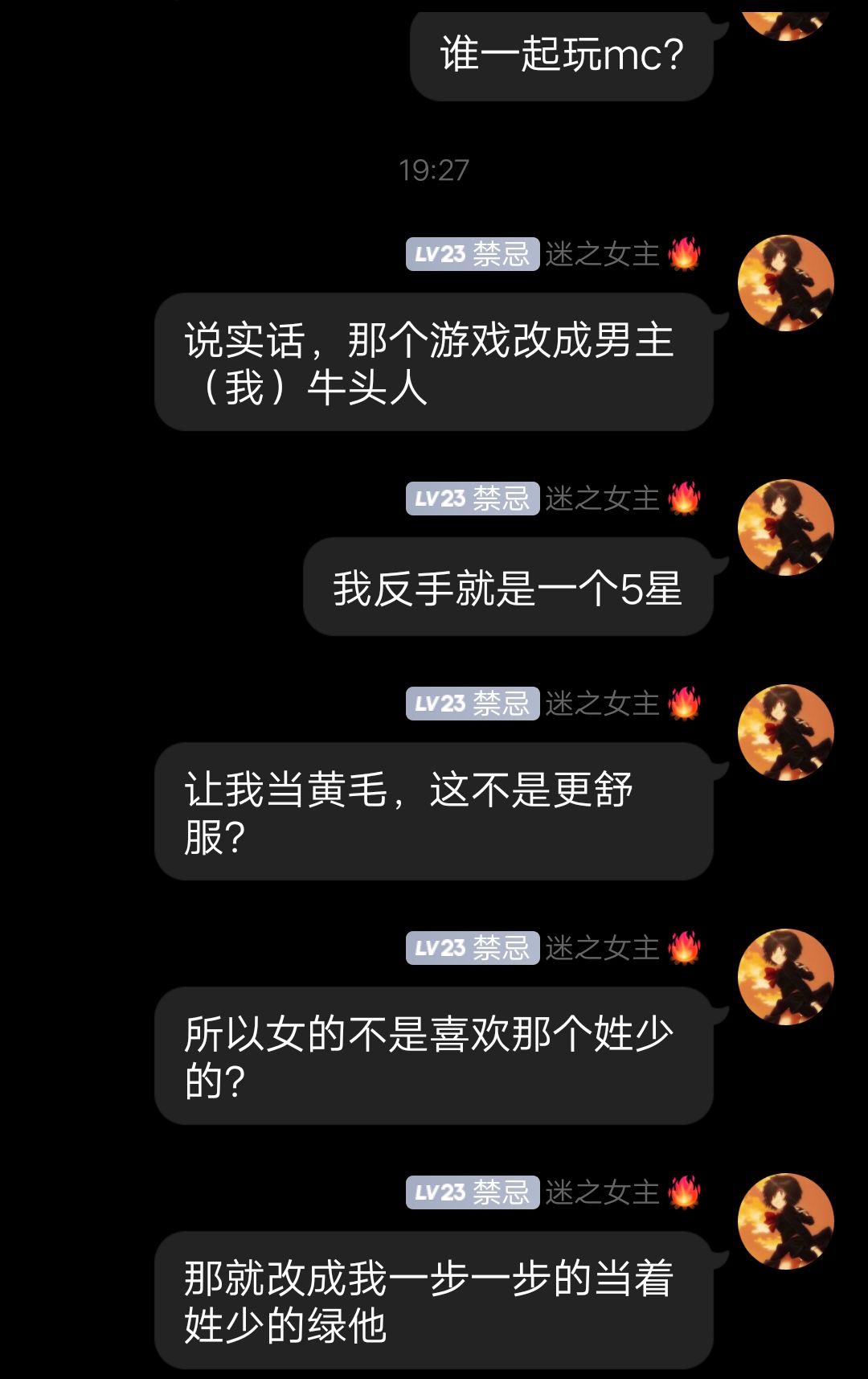 关于道崽妈妈发文：道崽单纯容易相信别人，相信他会慢慢成长的25亮42回复王者荣耀的信息