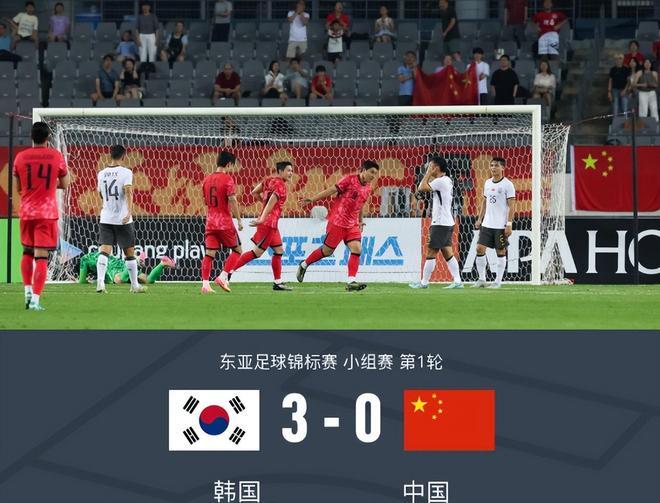 东亚杯-黄政宇首球国足两中门框1-0中国香港获季军的简单介绍