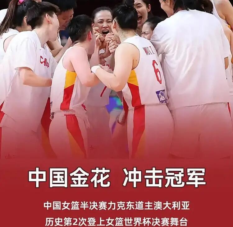 开云体育网页版-日本女篮遭澳洲逆转半决赛大概率对阵中国(日本女篮和澳大利亚女篮比赛结果)