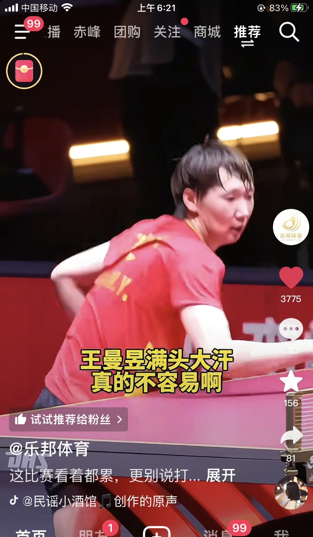 开云体育官网-今日刀塔战报：烈日裁决上演惊天逆转，这场打得太精彩的简单介绍