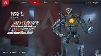 天启小队与苍狼突击在Apex英雄中上演巅峰对决，最终爆冷夺胜，现场掌声雷动的简单介绍