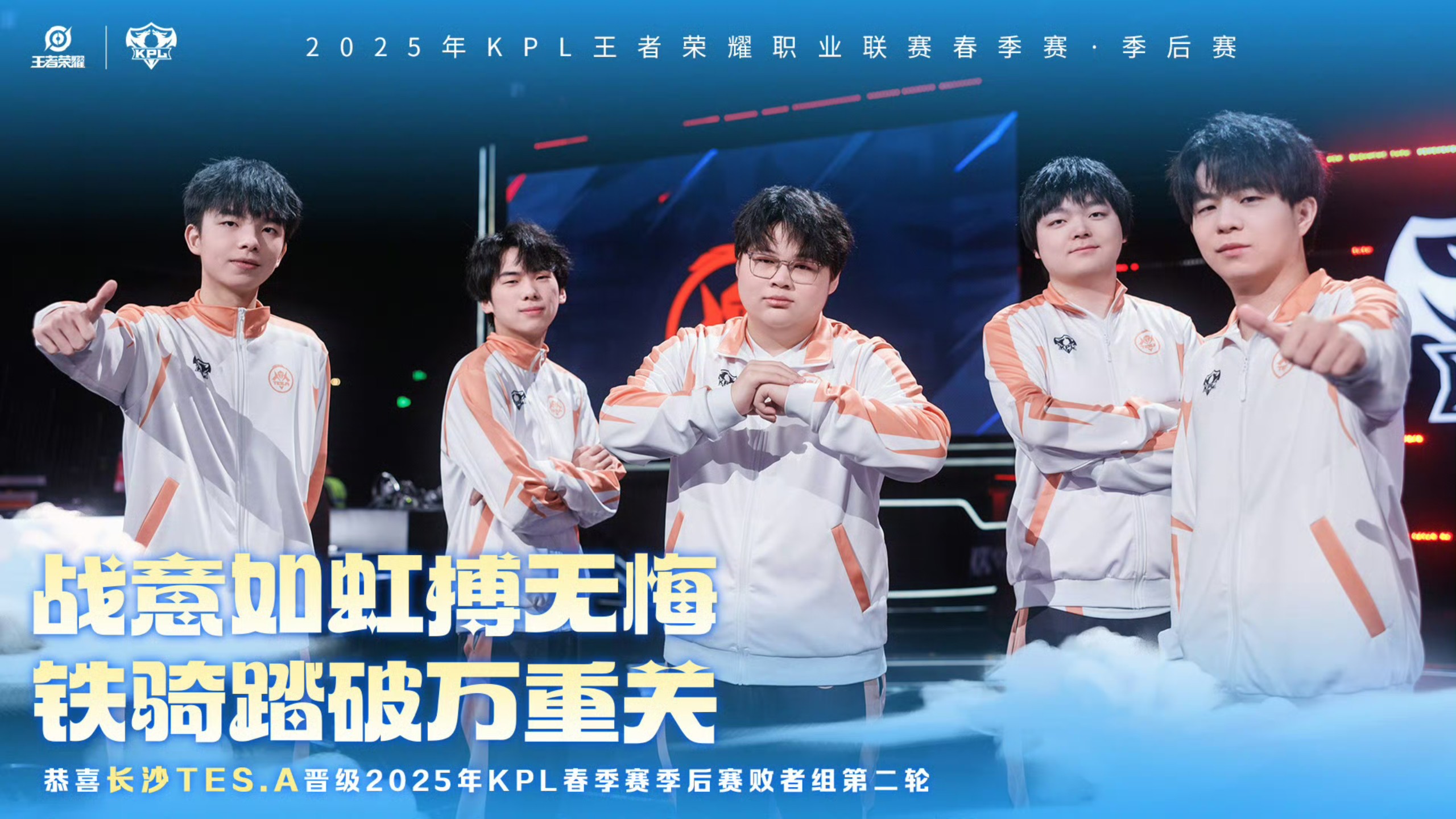包含烈日裁决与暗影军团在王者荣耀国际版中上演巅峰对决，最终拿下关键一胜，逆风翻盘成经典的词条