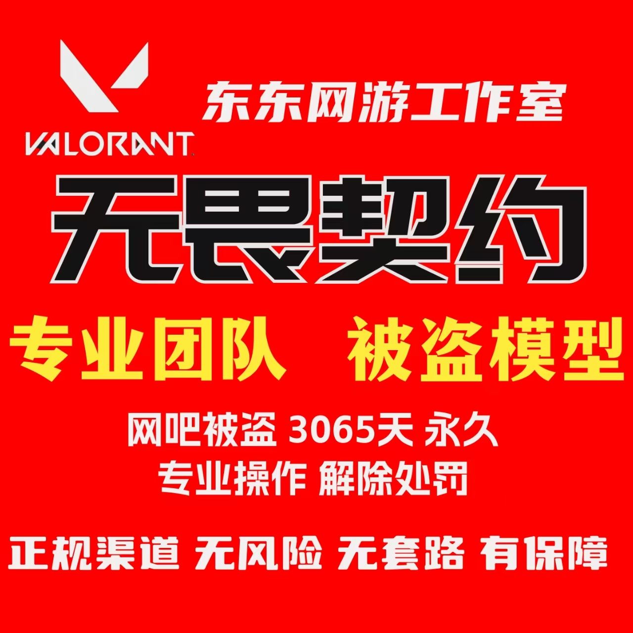 开云体育登录入口-今日无畏契约战报：冰川之巅上演惊天逆转，操作拉满的简单介绍