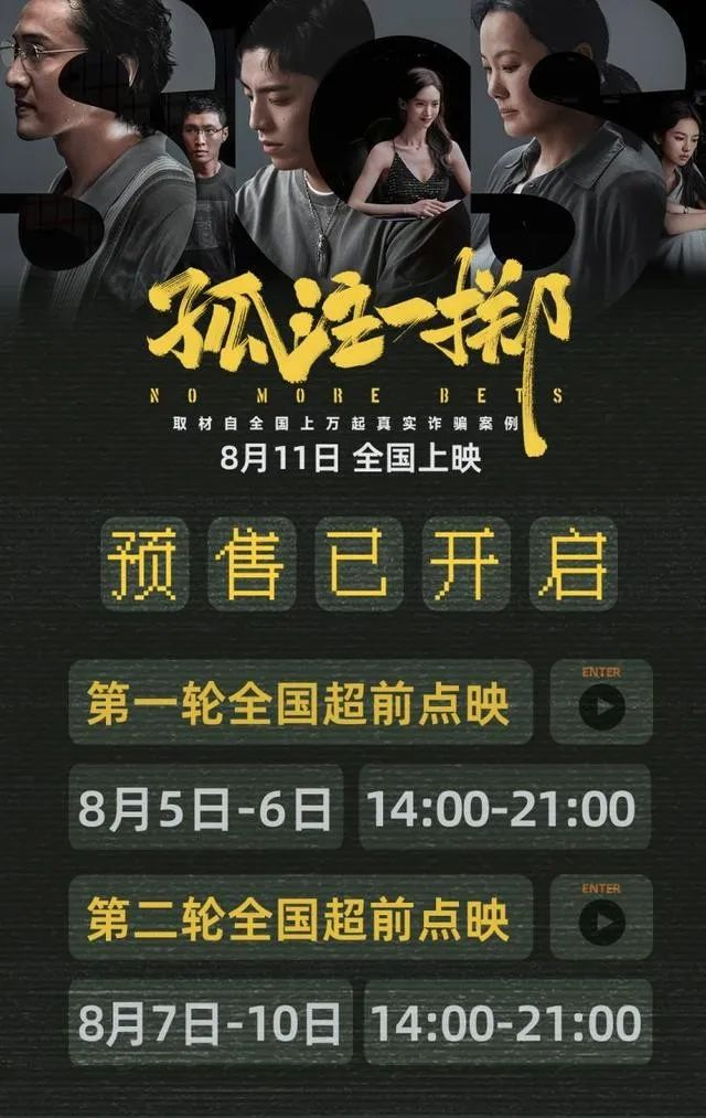 开云体育网站-关于鏖战五局，金鹰特攻终于从落后到翻盘，被称为黑马逆袭的信息
