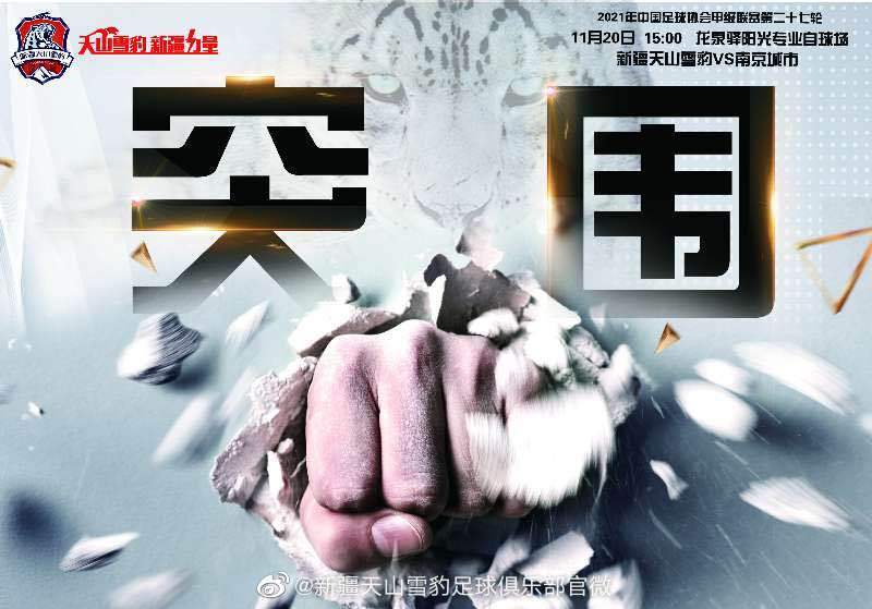 关于鏖战五局，金鹰特攻终于从落后到翻盘，被称为黑马逆袭的信息