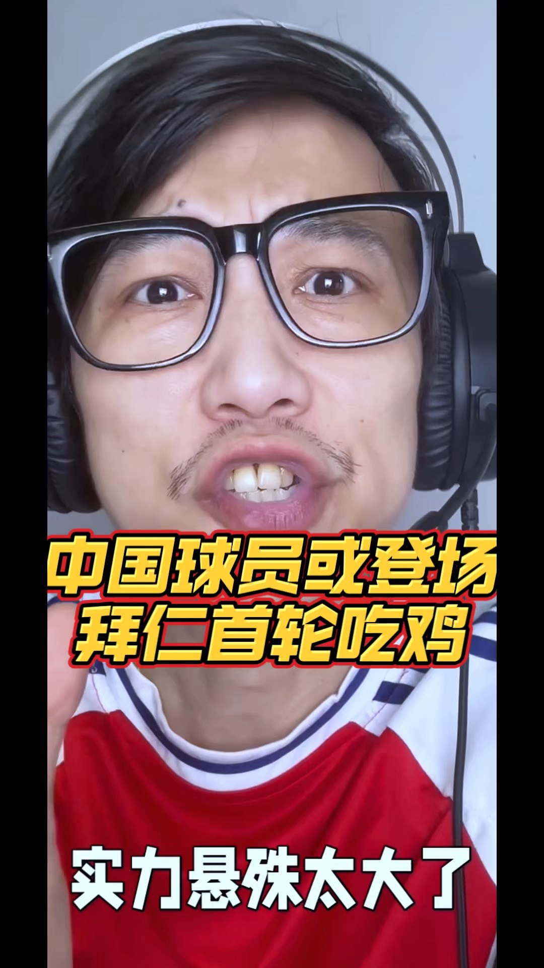 关于奥克兰城门将:我是清洁工请假踢世俱杯全队分100万奖金的信息