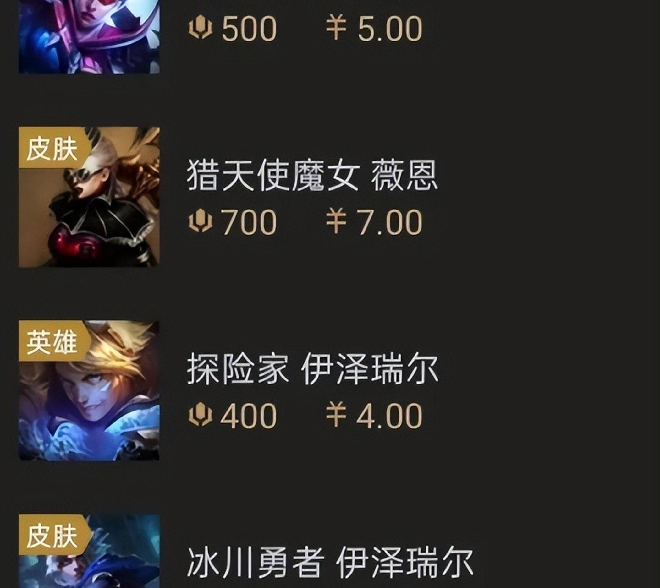 开云体育网站-关于巴西媒体爆料：名人堂高价皮肤是Uzi的卡莎，包括黑色和金色50亮1096回复英雄联盟的信息
