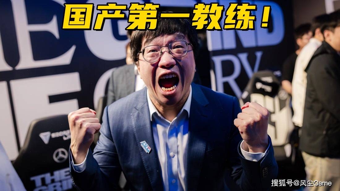 LPL最惨世界冠军诞生！被老东家索赔3351万，9年职业白打了？(草书全世界人民大团结万岁)