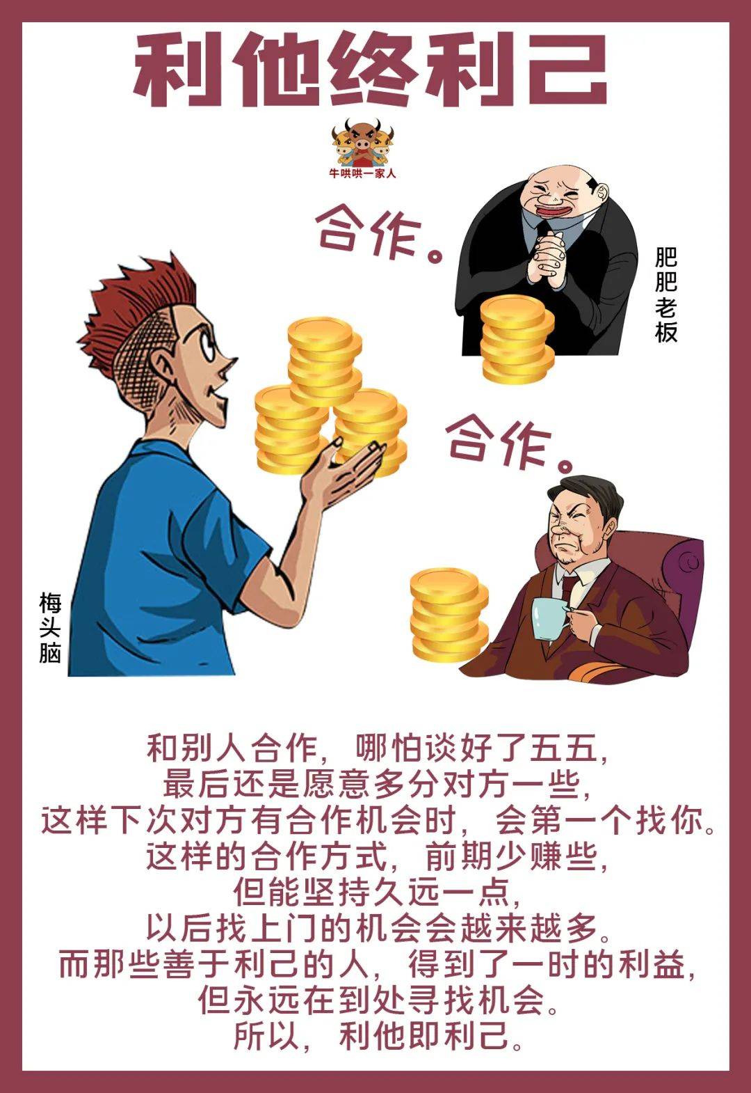 开云体育电脑版-关于史蒂文斯：球队最大的挑战是主将受伤，我们的老板舍得花钱的信息