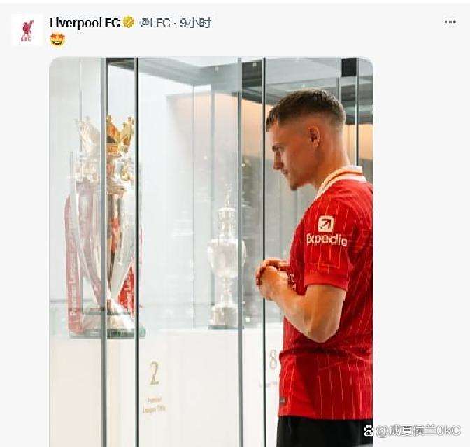 官宣在即！维尔茨本周五参加利物浦体检签5年+年薪2000万欧(黄维院士2800篇论文)