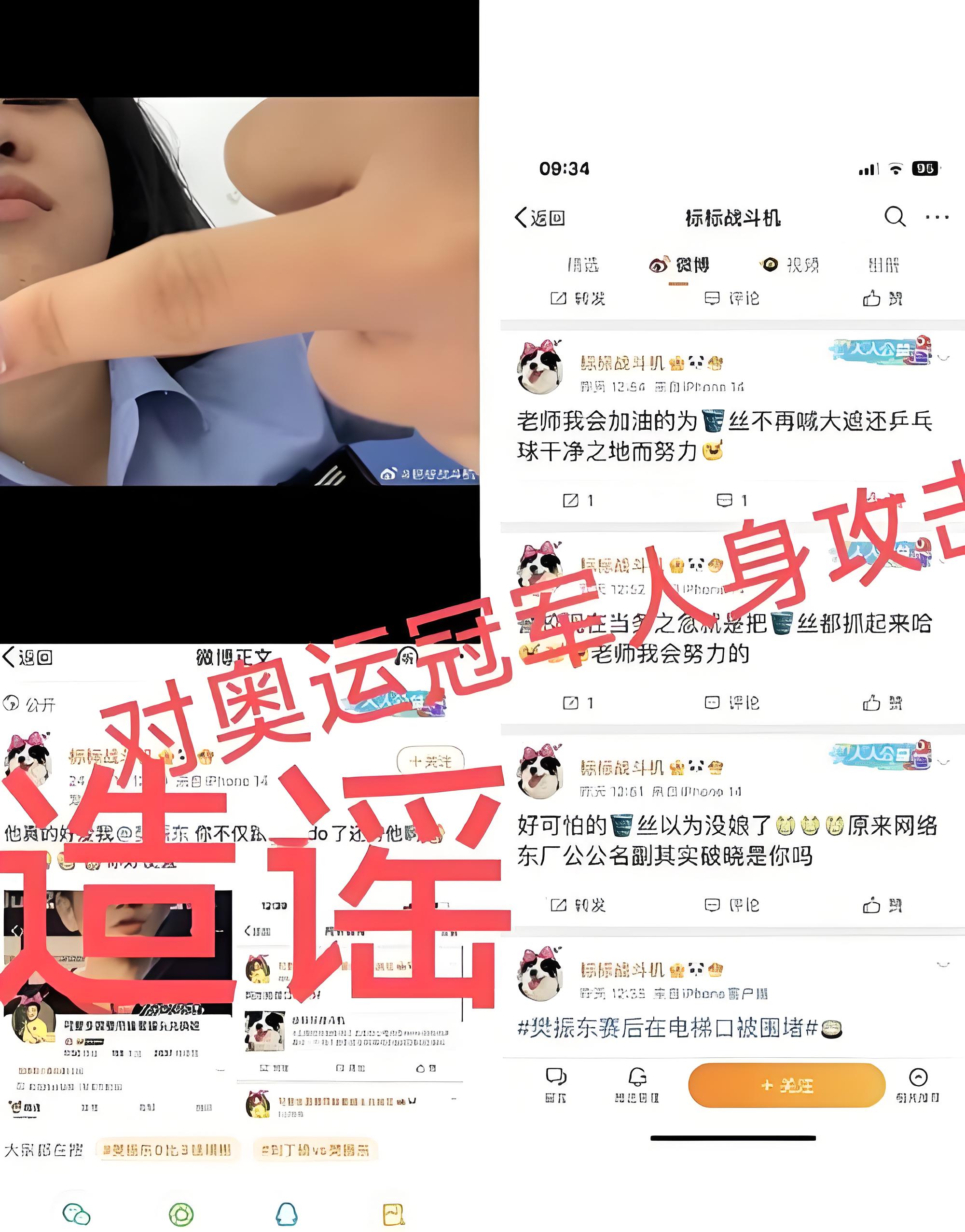 开云体育登录入口-拍手叫好！严惩东亚杯侮辱球迷外援，中甲队48小时除名，公开道歉无效的简单介绍