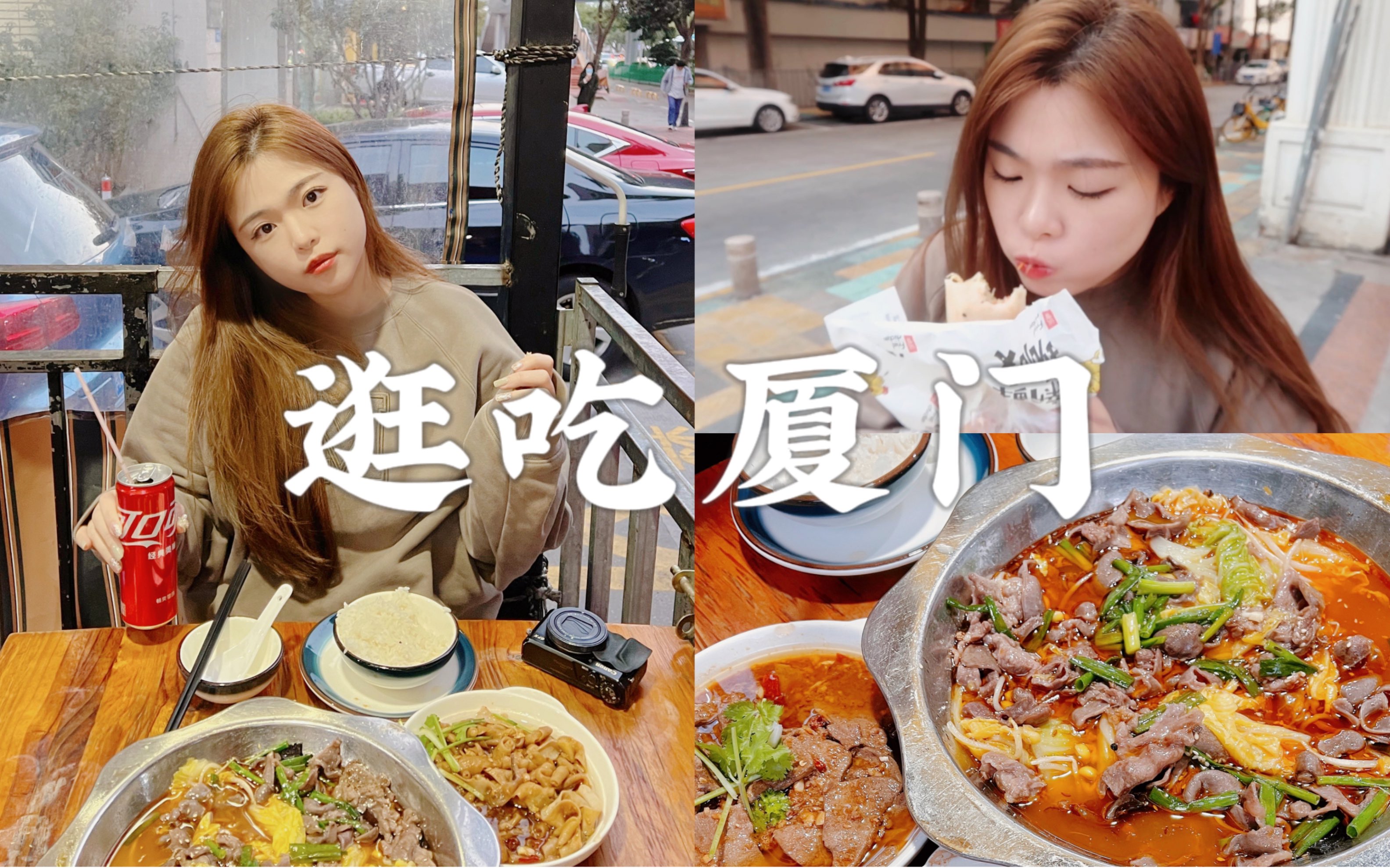李京龙分享美食探店Vlog：逛吃汕头的第一天(美食探店达人背景图)