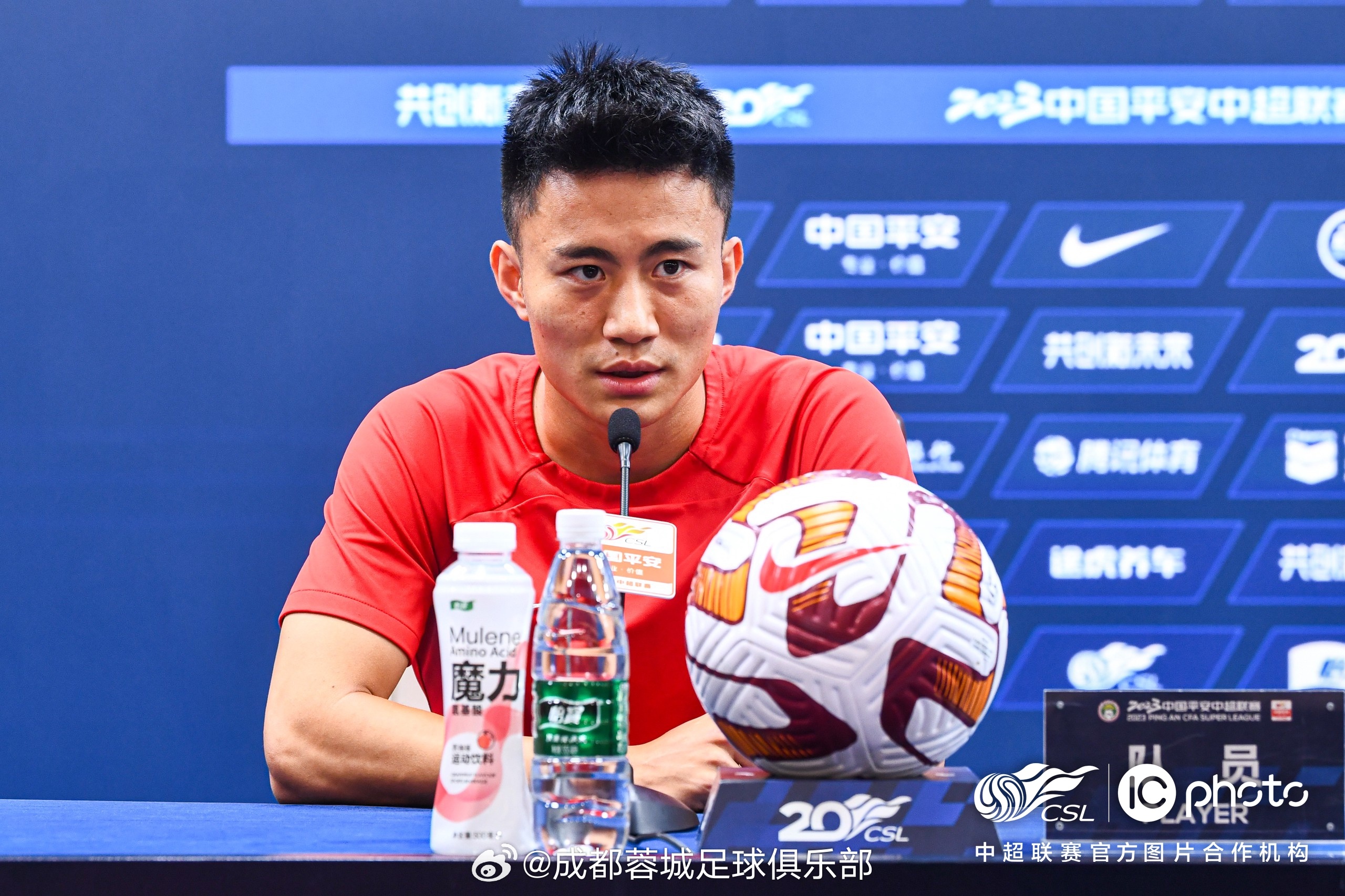 开云体育网站-成都蓉城回应发布会事件：高度重视正与徐正源及其团队沟通的简单介绍