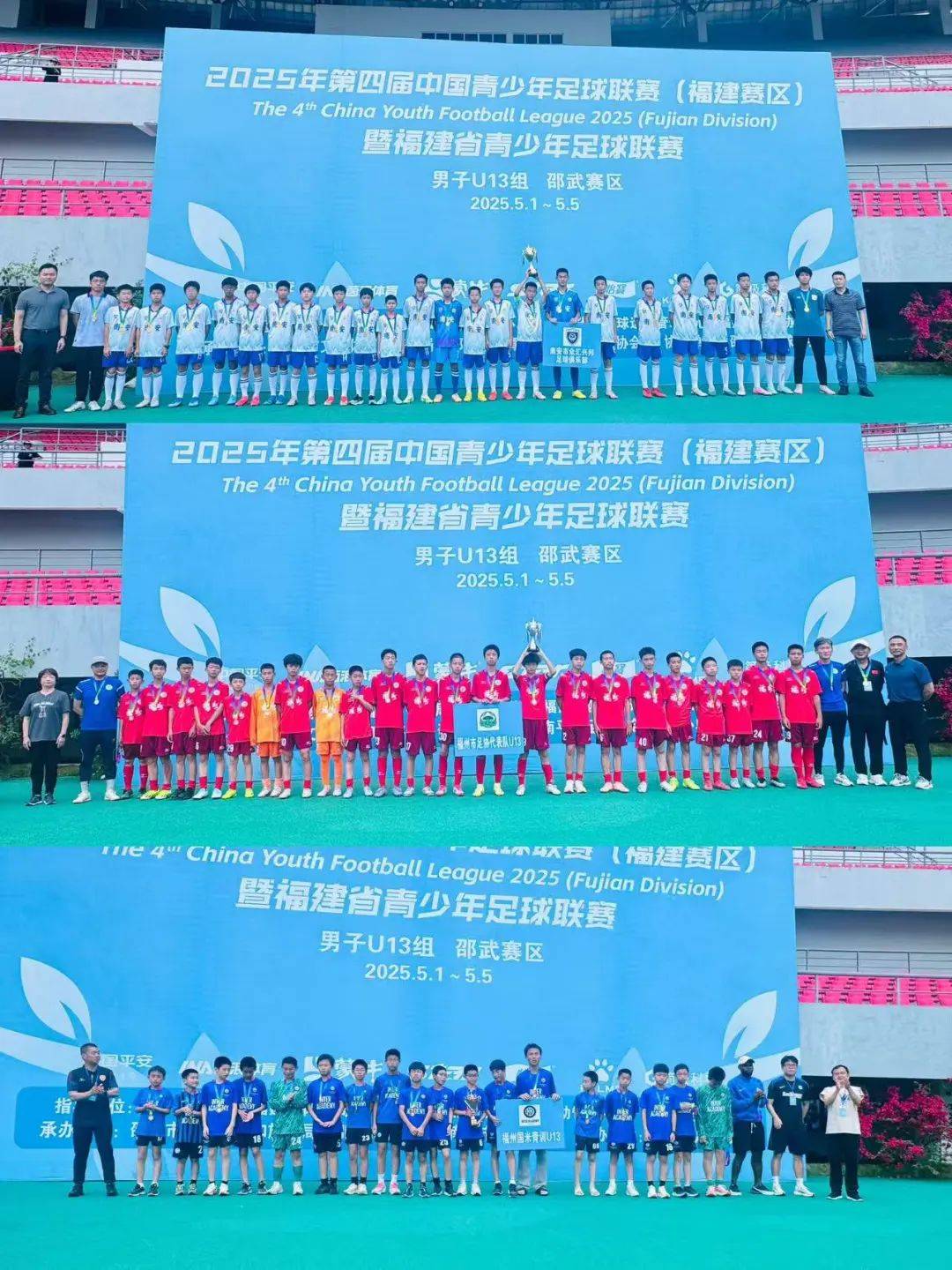 福建男篮官方晒U13青年队选拔日常：终点亦是起点的简单介绍