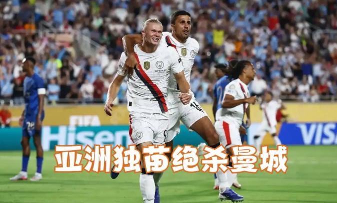 开云体育登录入口-关于曼城放弃利夫拉门托转攻其他右闸11亿豪购后仍待清洗的信息