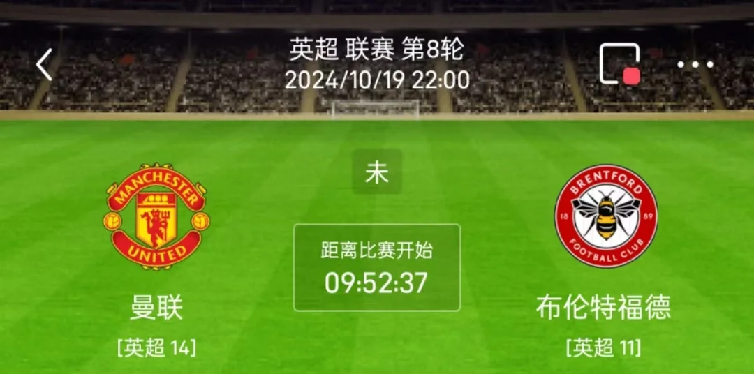 开云体育网站-6000万镑！曼联疯狂追求布伦特福德锋霸，阿莫里姆钦点新核心(曼城爆冷12不敌伯恩茅斯)