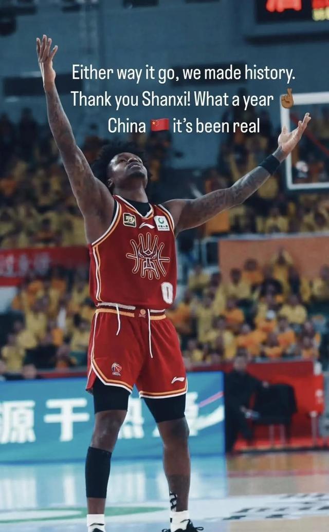 开云体育登录-国内媒体：上海与前山西外援古德温达成签约协议(山西外援古德温个人简介)