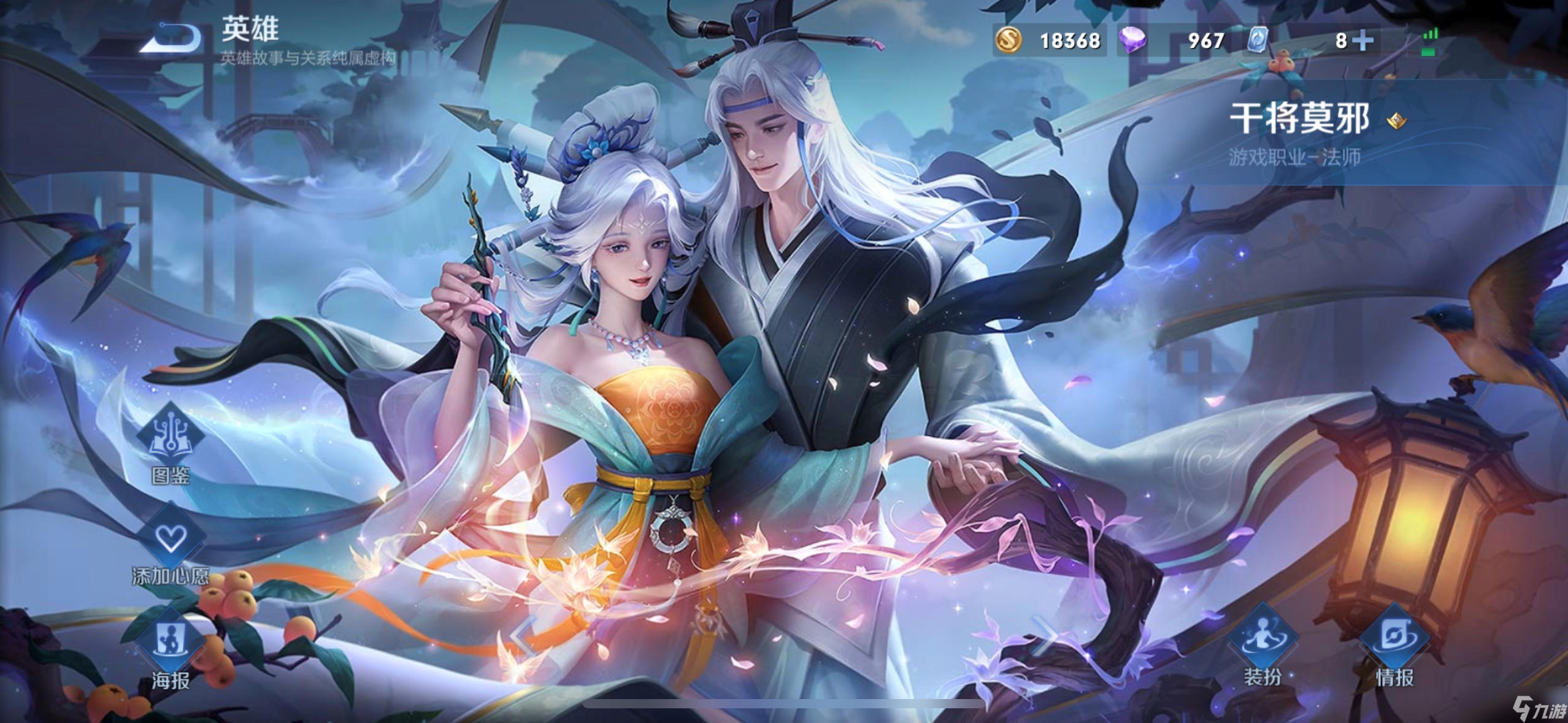 开云体育app-RW3-1DYG：见月干将莫邪剑无虚发，Fly达摩一拳终结比赛23亮43回复王者荣耀的简单介绍