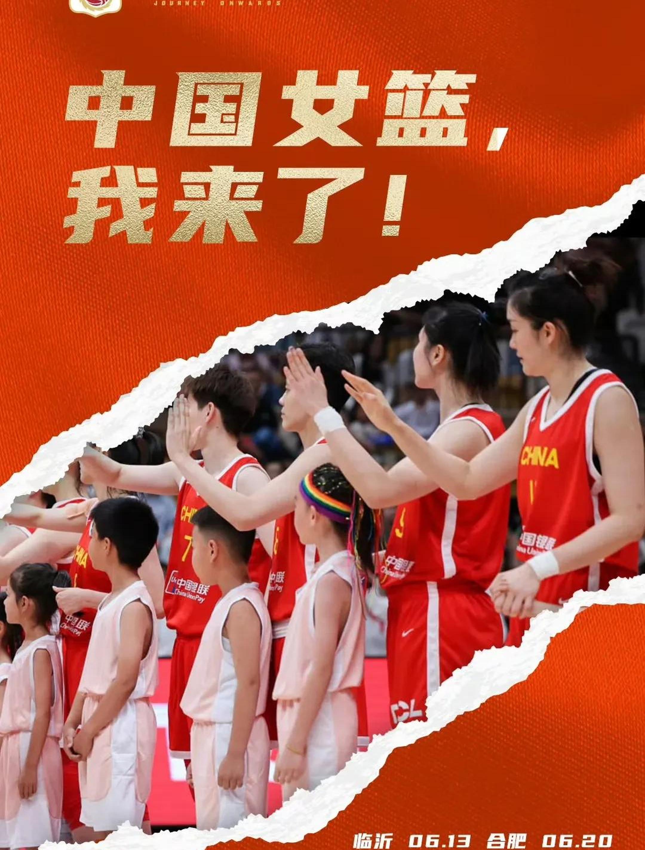 开云体育网站-再遇老对手日本队中国女篮如何解题？(日本女篮大胜中国女篮35分)