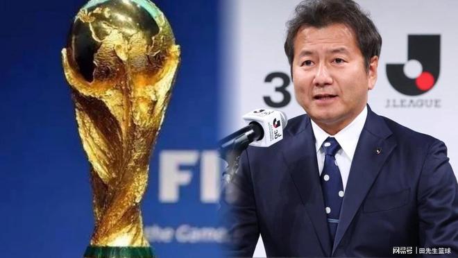 日本牵头七国联办2046世界杯，中国态度决定，亚洲足球格局再造的简单介绍