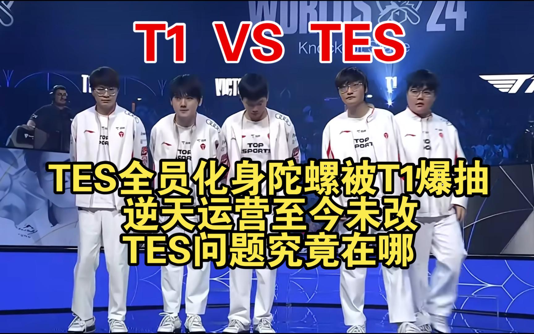 如何评价22年msiRNG三比二薄纱t1却在世界赛被t13比0险胜的简单介绍