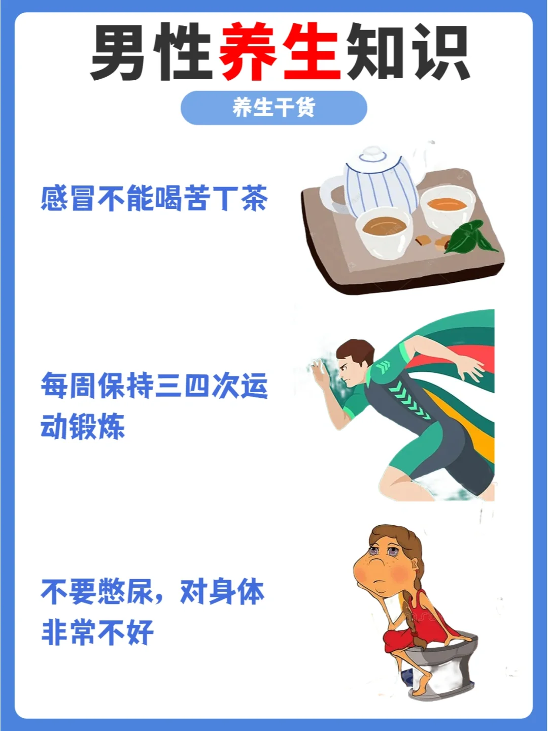 开云体育网站-马布里社媒晒日常：上岁数了就得学点养生知识(正能量语录每日分享工作)